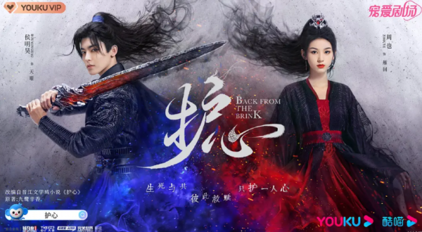 2022年即將播出的25部國產古裝劇，誰將引爆熱度和口碑？