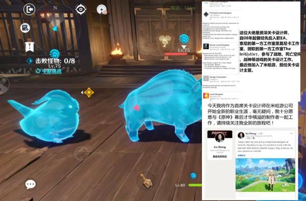 原神:將近11月,三個訊息來自美、日、中 原神:將近11月,三個訊息來自美、日、中