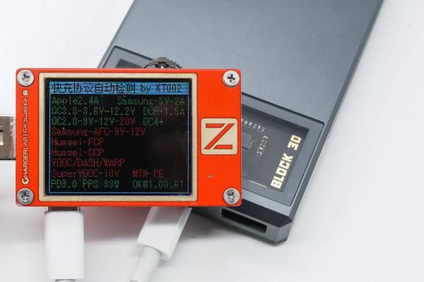 賽博朋克風滿滿,炫酷抓眼,TEGIC 30W冰格移動電源評測 賽博朋克風滿滿,炫酷抓眼,TEGIC 30W冰格移動電源評測