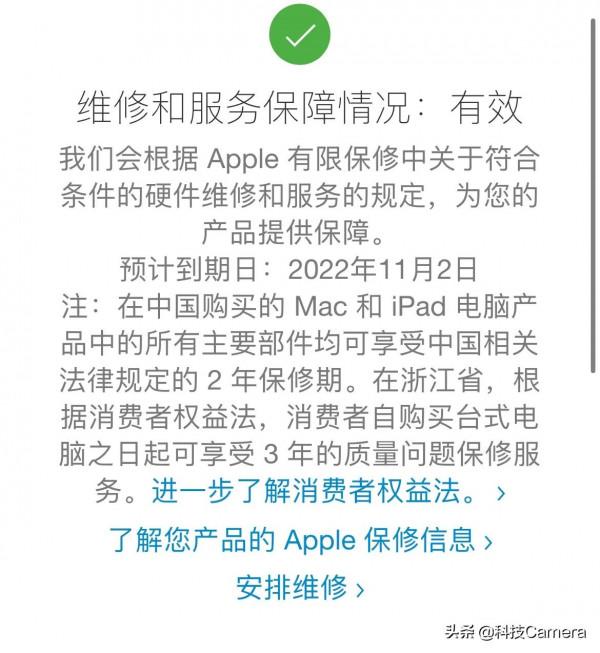 如何驗證你的iPhone13是否為正品？乾貨來了，不僅可以查13