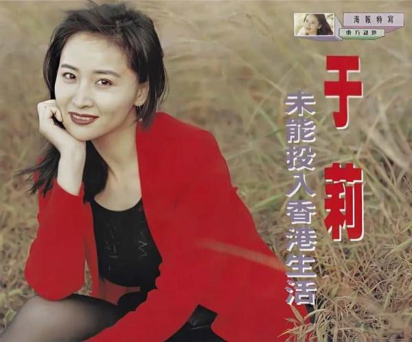 “邀月宮主”於莉,曾被張藝謀視為女神,如今58歲淪為背景板 “邀月宮主”於莉,曾被張藝謀視為女神,如今58歲淪為背景板