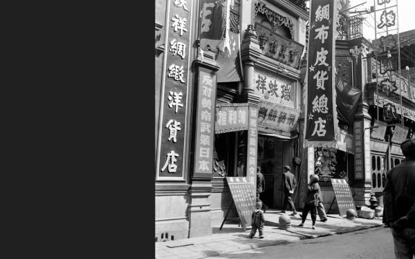 他是成就百年企業“瑞蚨祥”的綢緞大王，是孟子第69代後裔