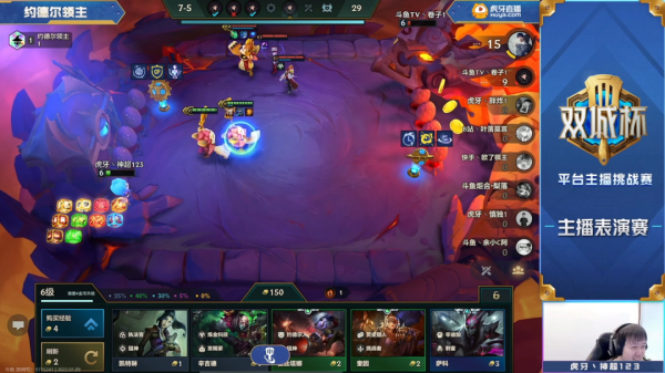 金剷剷雙城杯新答案！開局3約！隱藏答案塔姆！恭喜貝塔勇奪桂冠