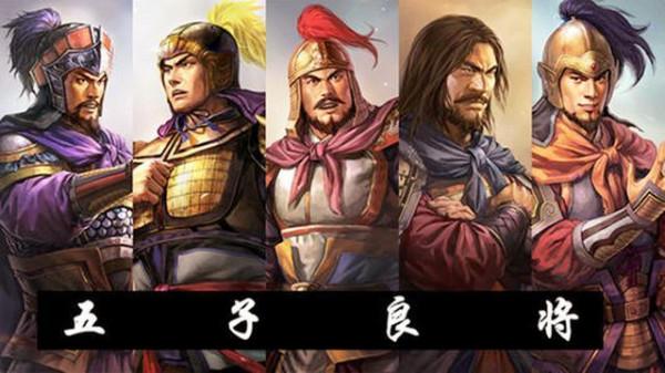 于禁真的是“五子良將”之首嗎？