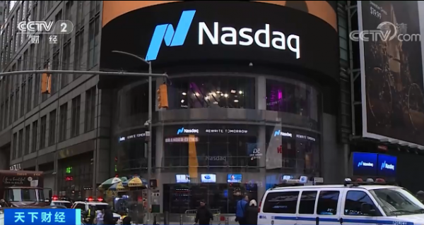 一夜風雲!蒸發近7000億元!美股中概股集體暴跌!發生了什麼? 一夜風雲!蒸發近7000億元!美股中概股集體暴跌!發生了什麼?