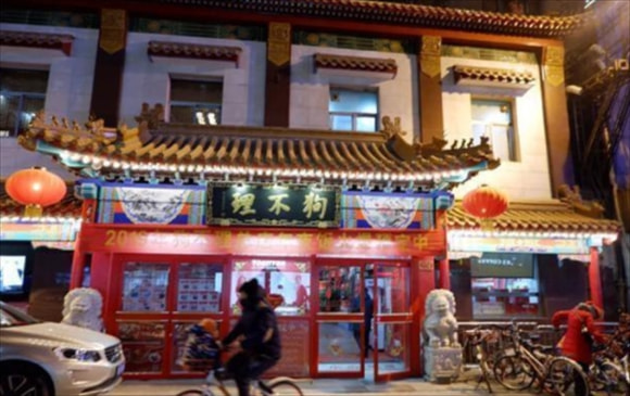 一籠醬肉包128，一碟花生米58，&OpenCurlyDoubleQuote;狗不理&rdquo;包子如今倒成了人不理