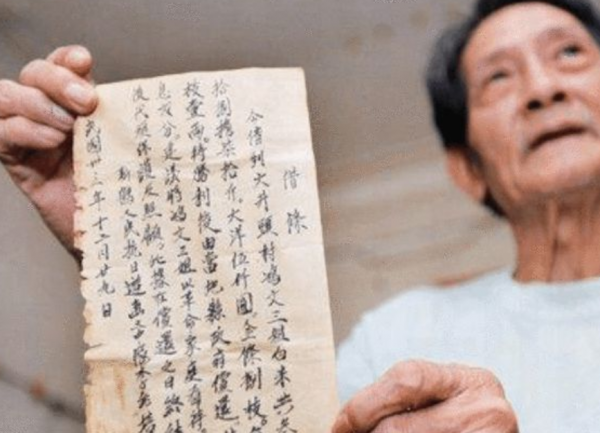 1982年河北老太病逝，遺物發現八路軍借據，曾救下300紅軍