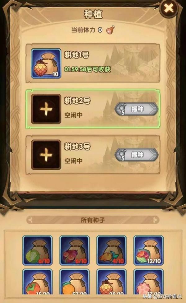 劍與遠征：隆冬盛宴開啟，瑜伽面板免費送，大公會開局自帶外掛