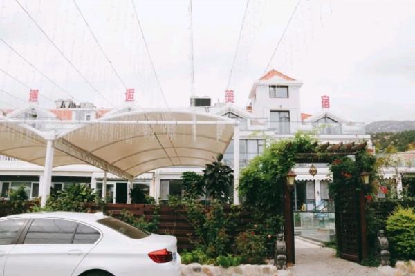 西麥窯村中的愛馬仕民宿