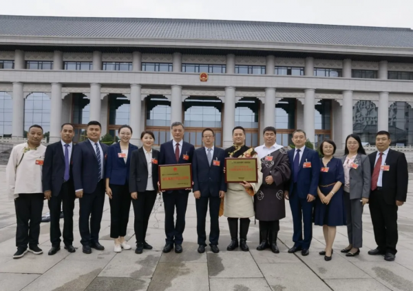 點贊!青海省32個集體、30名個人獲表彰 點贊!青海省32個集體、30名個人獲表彰