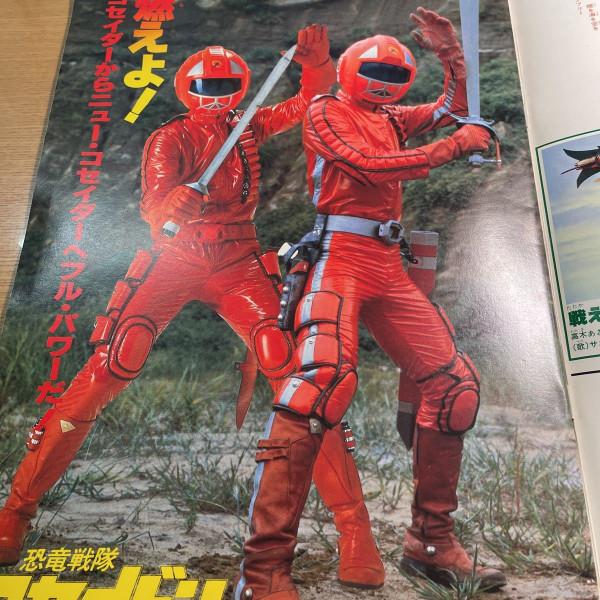 重溫80後《恐龍特急克塞號》：阿爾塔夏公主愛好是給克賽隊做飯？