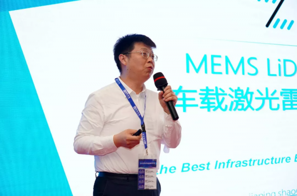 一徑科技邵嘉平:MEMS LiDAR將主導未來車載鐳射雷達商業化落地 一徑科技邵嘉平:MEMS LiDAR將主導未來車載鐳射雷達商業化落地