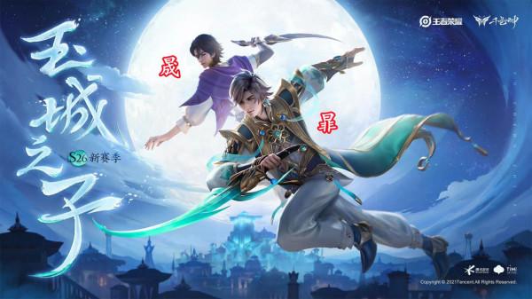 雲中蝶首次公佈,賽年英雄一共三名,典藏確定,后羿諸葛亮二選一 雲中蝶首次公佈,賽年英雄一共三名,典藏確定,后羿諸葛亮二選一