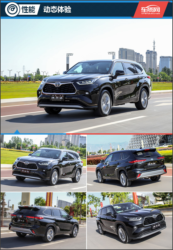 標杆的自我超越 試駕廣汽豐田全新漢蘭達