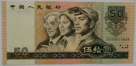 這樣的人民幣要留住,沒準未來就是一套房 這樣的人民幣要留住,沒準未來就是一套房