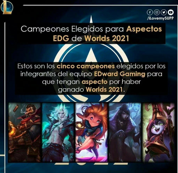 訊息稱 EDG S11 冠軍面板已敲定：傑斯再次陪跑，Jiejie 未選皇子