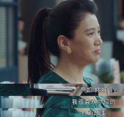 袁詠儀新劇播出，身材壯實腰部圓潤，被稱老態十足，氣質不如宋佳