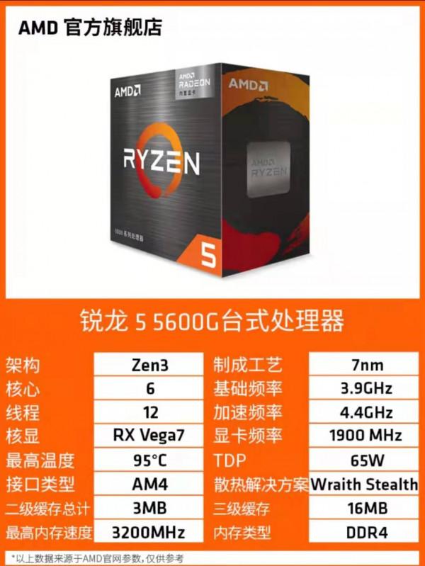 雙十二裝機記!看需求下單才是王道 雙十二裝機記!看需求下單才是王道