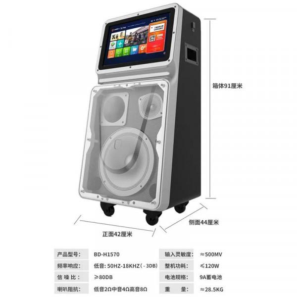 貝德音響，快樂隨亨