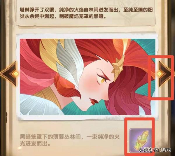 手遊劍與遠征：先遣服不經意600鑽更新，掩蓋了什麼內容？