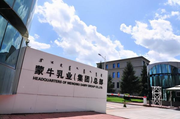 最悲催者牛根生,從小被賣50元,被伊利趕走建立蒙牛帝國 最悲催者牛根生,從小被賣50元,被伊利趕走建立蒙牛帝國