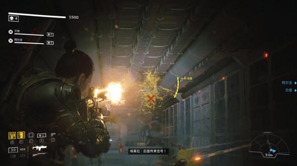 「探遊報告」組隊殺蟲《異形:火力小隊》評測報告-適用1.0版 「探遊報告」組隊殺蟲《異形:火力小隊》評測報告-適用1.0版