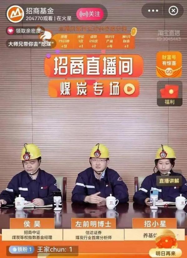 券商“日賺3億”背後：你給客戶遛狗 我替客戶考研