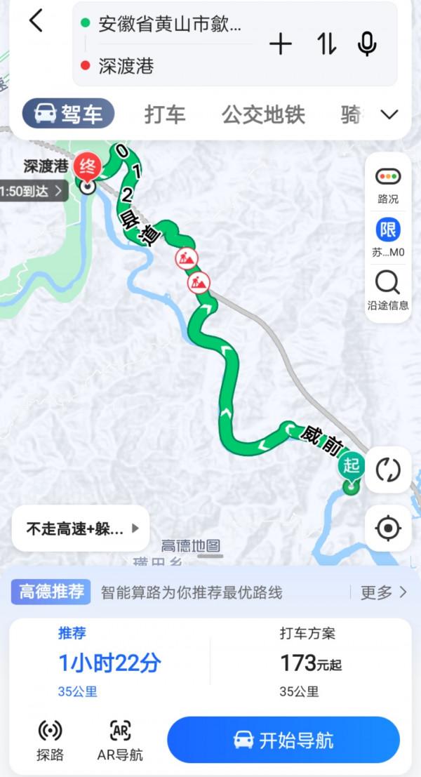 國慶出遊不扎堆！送您“徽州天路”自駕遊攻略，驚險刺激人少景美