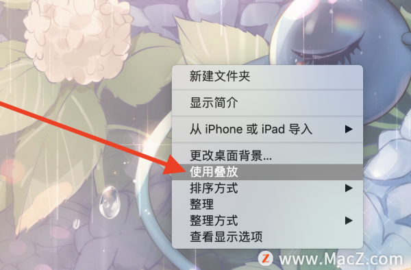 「萌新上手Mac」MacBook的這些優先設定，你都開啟了嗎