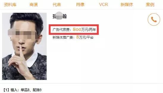 流量明星們賺錢太容易,一部戲片酬上億卻毫無業務能力 流量明星們賺錢太容易,一部戲片酬上億卻毫無業務能力