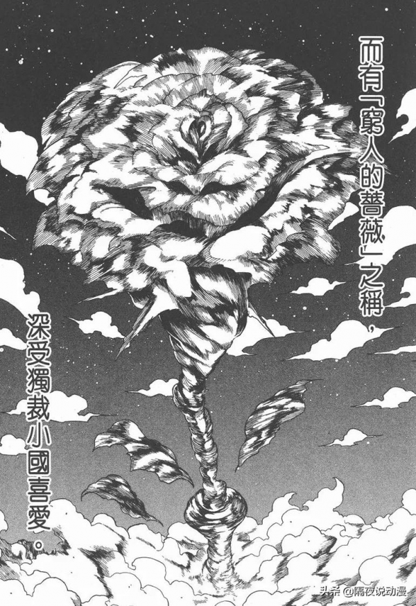 一人之下:站在異人頂點的天師不如現代科技!為何漫迷還是不懂? 一人之下:站在異人頂點的天師不如現代科技!為何漫迷還是不懂?