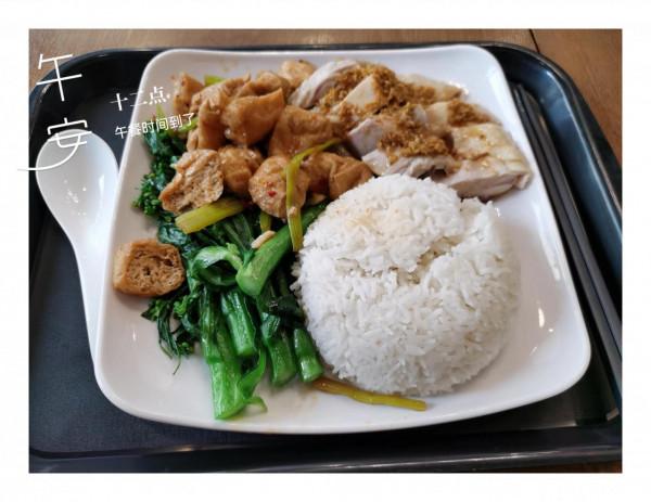 上班族減肥打卡第32天