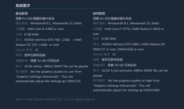 《真&CenterDot;三國無雙8帝國》試玩評測：光榮，且賣且珍惜吧