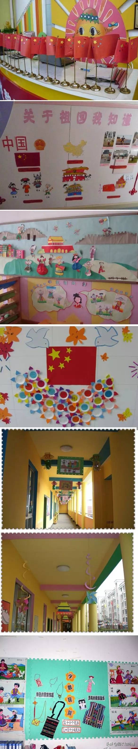 100款幼兒園國慶節環創作品集，主題牆、吊飾、手工都有