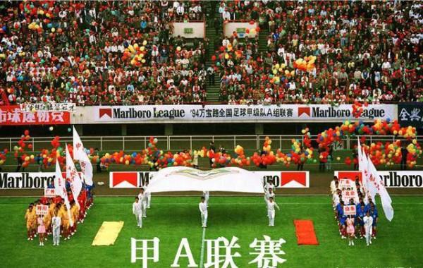 甲A及中超早期最佳外援陣容！這裡不乏歐陸足壇的&OpenCurlyDoubleQuote;遺珠&rdquo;