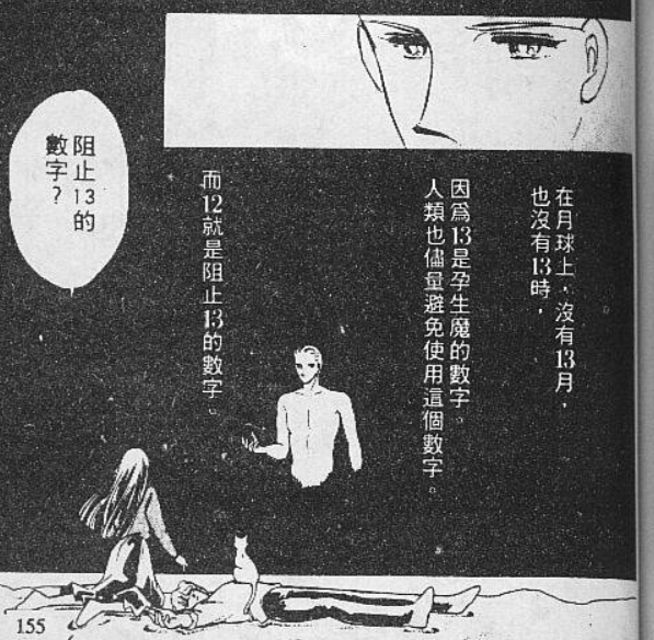 漫畫：愛貓死而復活，卻是借屍還魂，背後的原因讓少女恐懼