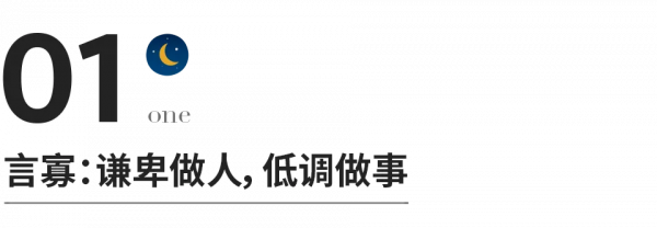 一個人越過越好的跡象:言寡、體勤、心靜 一個人越過越好的跡象:言寡、體勤、心靜