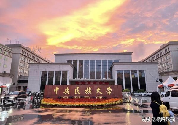 3所“最容易”考上985大學，比一些211錄取分還低！2022考生關注