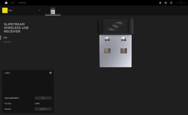 舒適手感、強悍效能,海盜船Sabre RGB Pro Wireless遊戲滑鼠體驗 舒適手感、強悍效能,海盜船Sabre RGB Pro Wireless遊戲滑鼠體驗