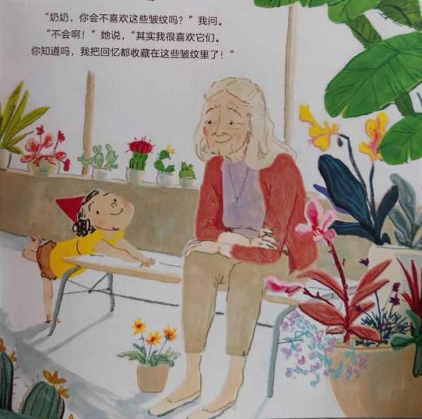 「為什麼每個人都讓我學東西?」孩子的問題,用孩子的方式來解答 「為什麼每個人都讓我學東西?」孩子的問題,用孩子的方式來解答