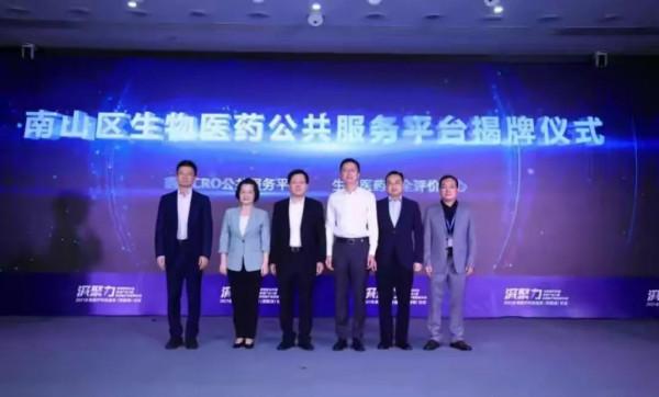 “AI +新藥發現”透過Pharma.AI平臺提供AI藥物發現服務和軟體