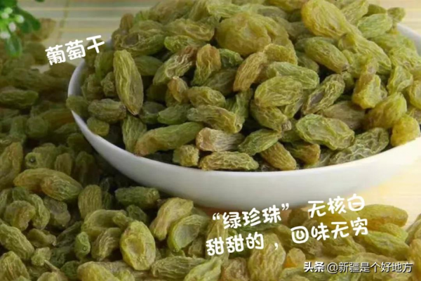 過年過節 新疆人的茶几上絕對有一碟這個！