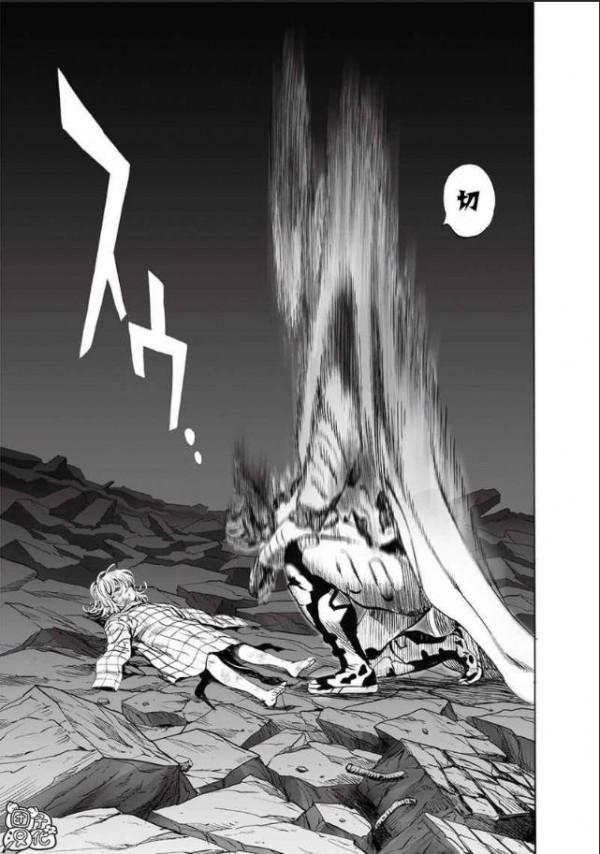 一拳超人第168拳