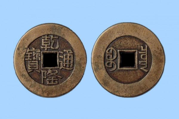 錢幣收藏家馬定祥,他的舊藏你知道有哪些 錢幣收藏家馬定祥,他的舊藏你知道有哪些