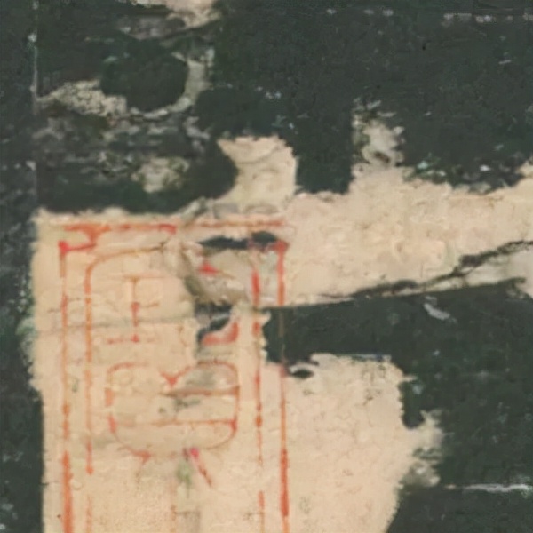 歐陽詢楷書《九成宮》單字高畫質珍藏了