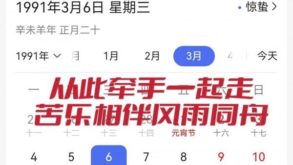 王藝欽：苦樂相伴三十一載 走過千辛萬苦 許您餘生享受幸福