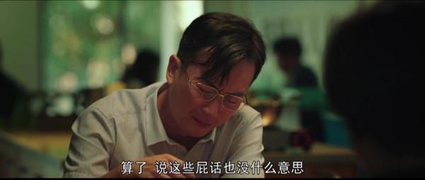 看完19集《對手》,我唏噓嗚咽寫下文章,段迎九的婚姻令人心疼 看完19集《對手》,我唏噓嗚咽寫下文章,段迎九的婚姻令人心疼