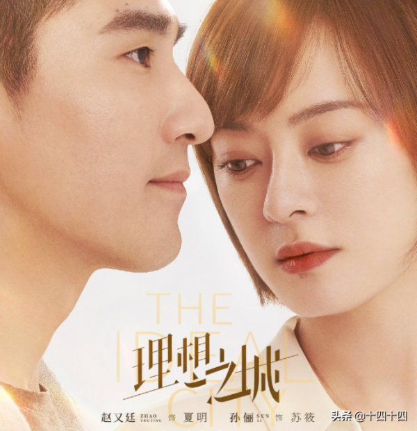 2021年度十佳國產劇,《掃黑風暴》沒有上榜,兩大劇王爭奪榜首 2021年度十佳國產劇,《掃黑風暴》沒有上榜,兩大劇王爭奪榜首