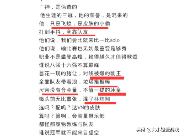 Uzi孤泳者火出圈，這首歌大火的最大受害者居然是LWX