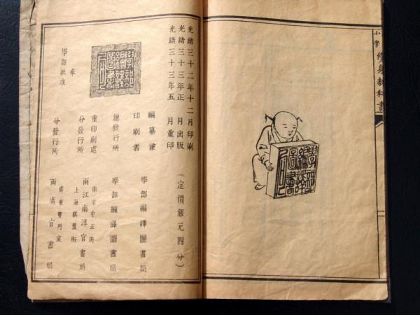 京西第一村——川底下村 京西第一村——川底下村